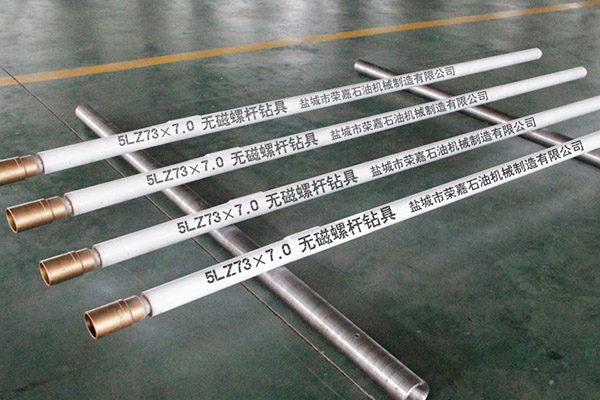 無磁孔底馬達(dá)
